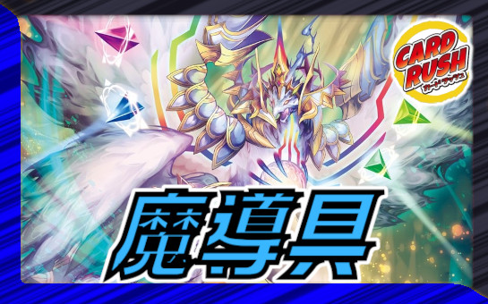 状態A-〕時の法皇ミラダンテXII【LEG】{EX1512/50}《多》