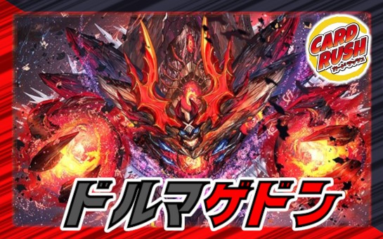 スリーブ『[DXカードプロテクト]オラクルの書Ver.』42枚入り【サプライ