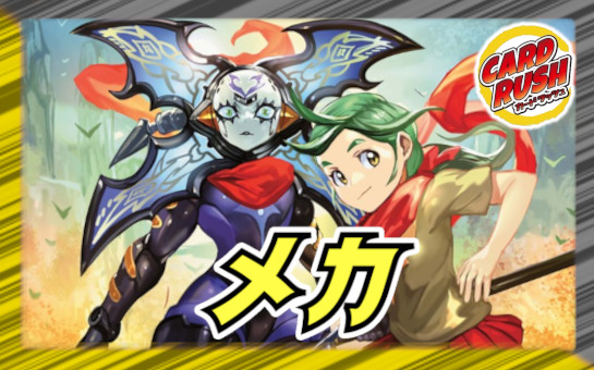 状態A-〕水上第九院シャコガイル【SR】{23RP1TR4/TR9}《水》