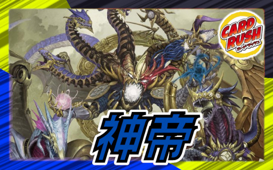 覇王の特権大使、キサラギ【SPR】{25EX4SPR3/SPR20}《闇》