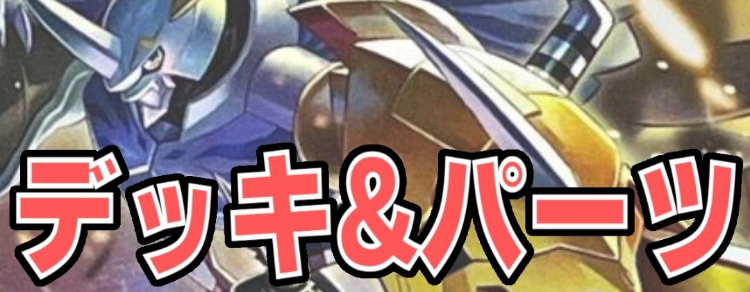 05)(パラレル/白背景/illus:Tonamikanji)結城ダン＆結城カナン【SP