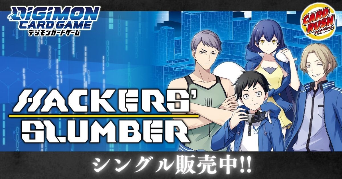 04)(パラレル/illus:TakeuchiMoto)ヘヴィーメタルドラモンACE【SR-P