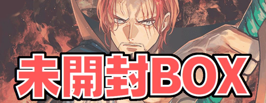 状態A-〕牛肉バースト(パラレル/漫画絵)【R/P】{OP12-060} - カード