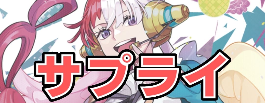 PSA10鑑定済〕サンジ(パラレル/illust:Daisukelzuka)【SR/P】{OP04-104}