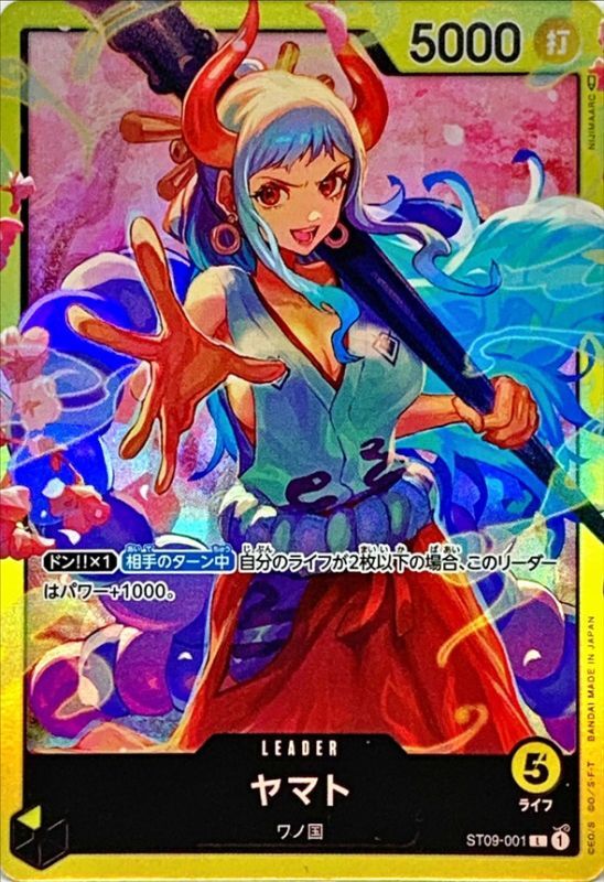 ヤマト【L】{ST09-001}