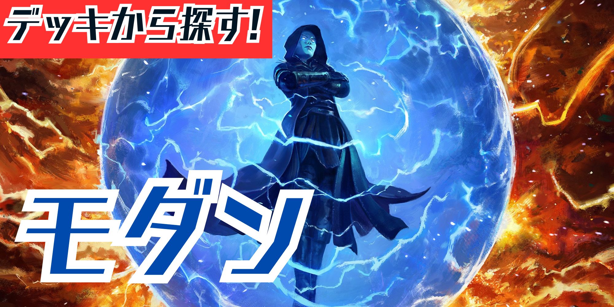 フルアート)(0111)霧深い雨林/Misty Rainforest《日本語》【SPG】