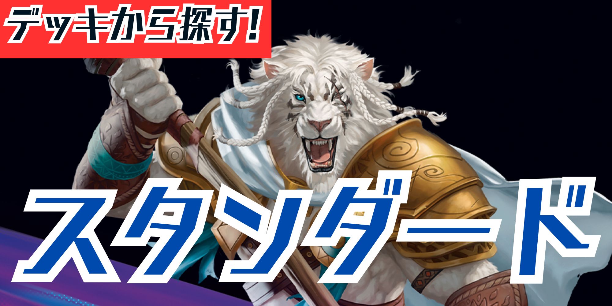 FOIL)(7008)メーガス三姉妹/Magus Sisters // 忍耐/Endurance《英語