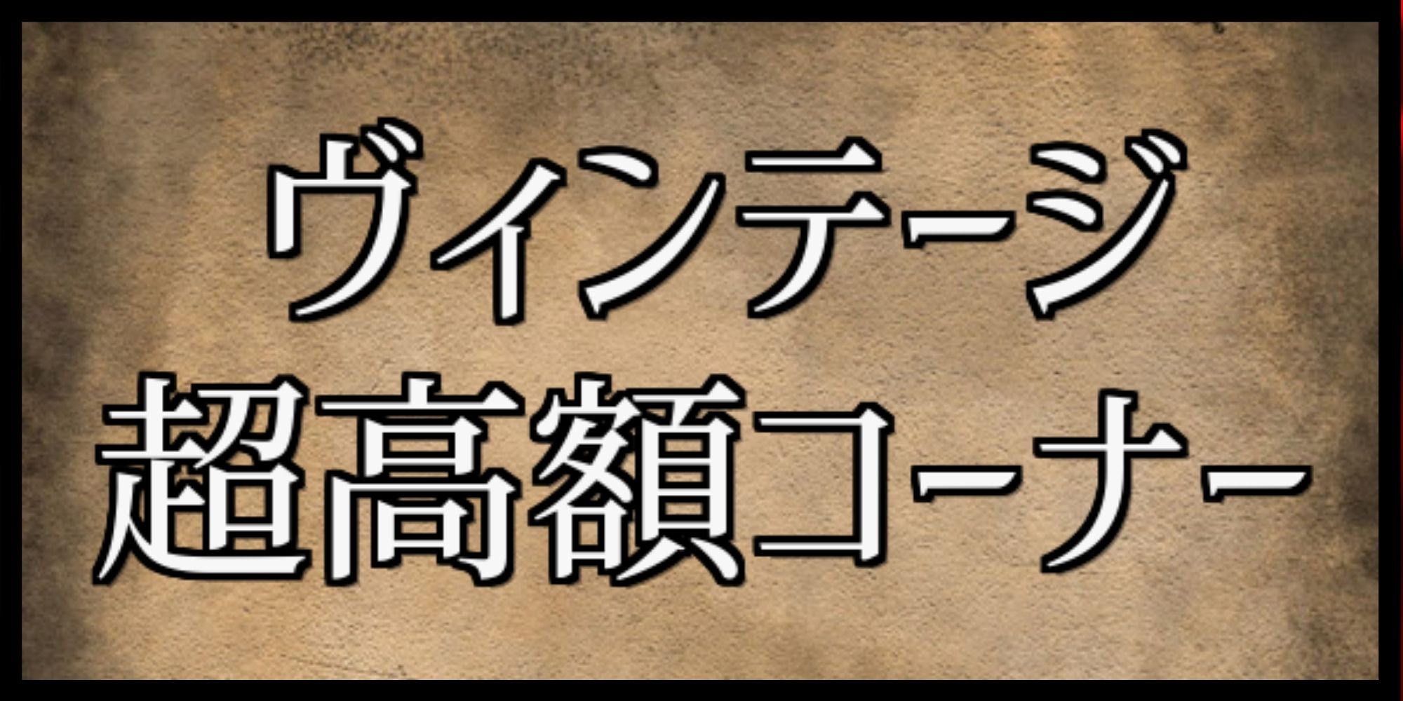 エッチングFOIL)(1117)思考囲い/Thoughtseize《英語》【SLD】