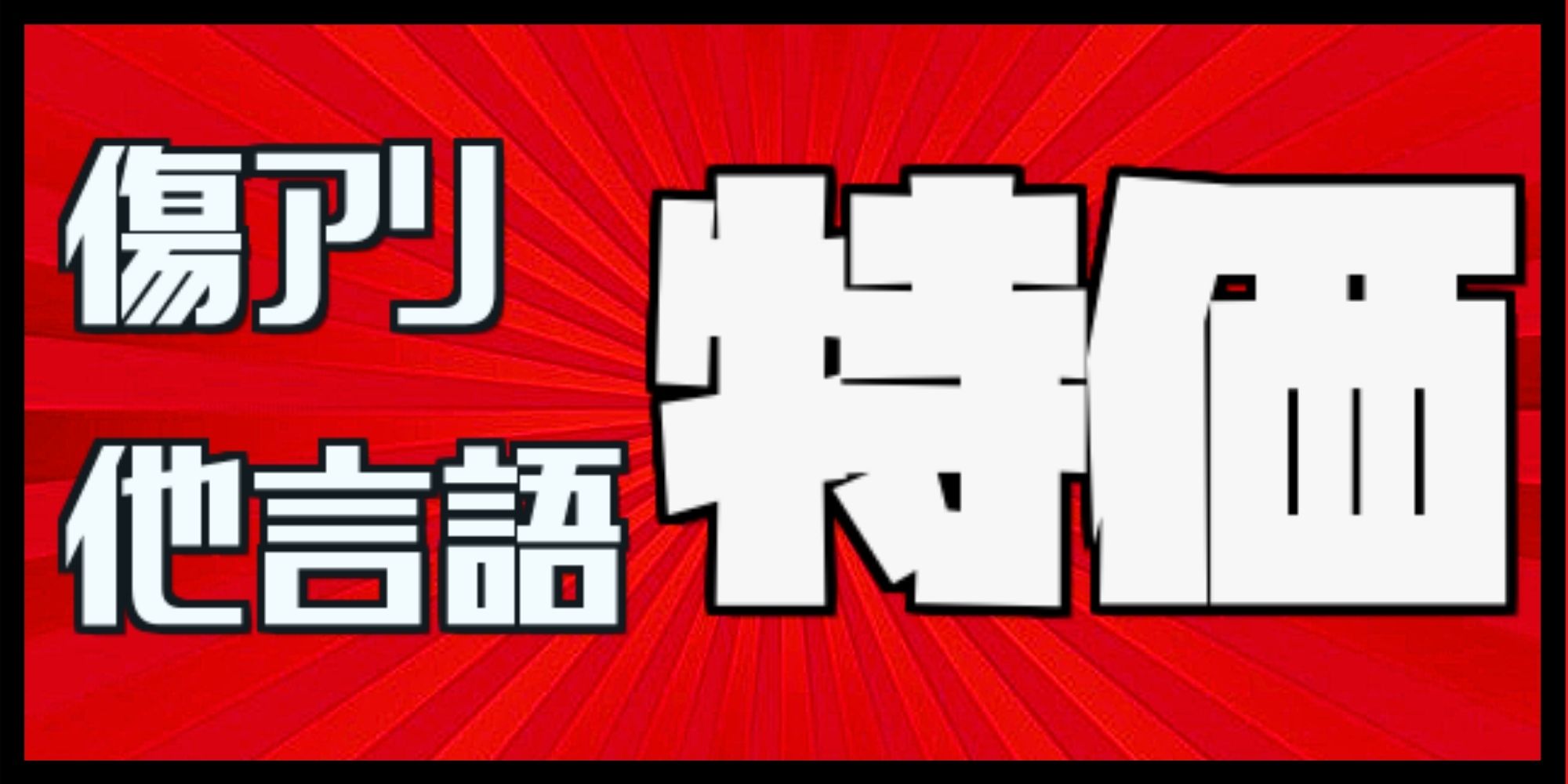 EX+](フルアート)(0201)ルーンナイト、セリス/Celes, Rune Knight