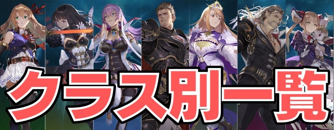 十天衆を総べし者・グラン&ジータ(特殊/未開封)【リアルプロモ