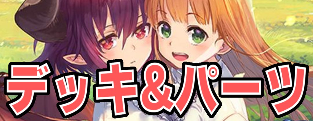 テミスの審判(ジャッジ)【PR】{PR-098}《ビショップ》