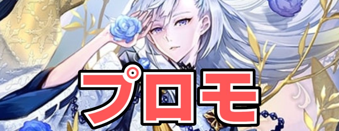 状態A-〕女神は朝焼けの海に 新田美波【SP】{ECP02-SP01}《エルフ