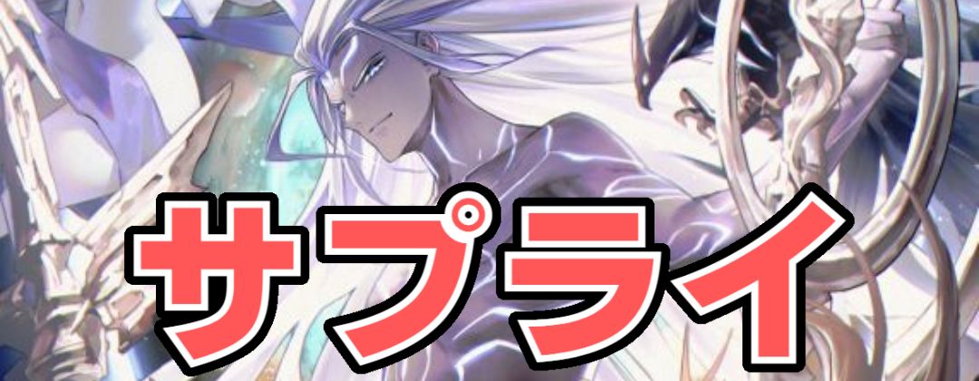 栄光の華・エレノア【UR】{BP17-U04}《ウィッチ》 - カードラッシュ