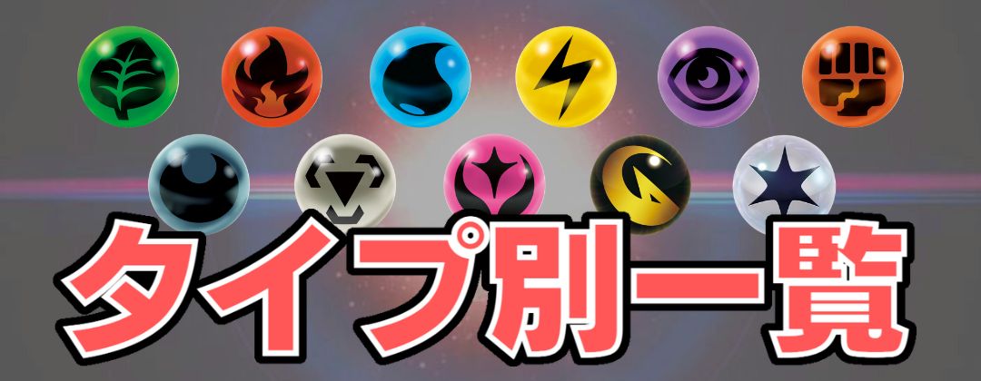 状態難/PSA10鑑定済〕ブースター(YU NAGABA)【P】{065/SV-P}