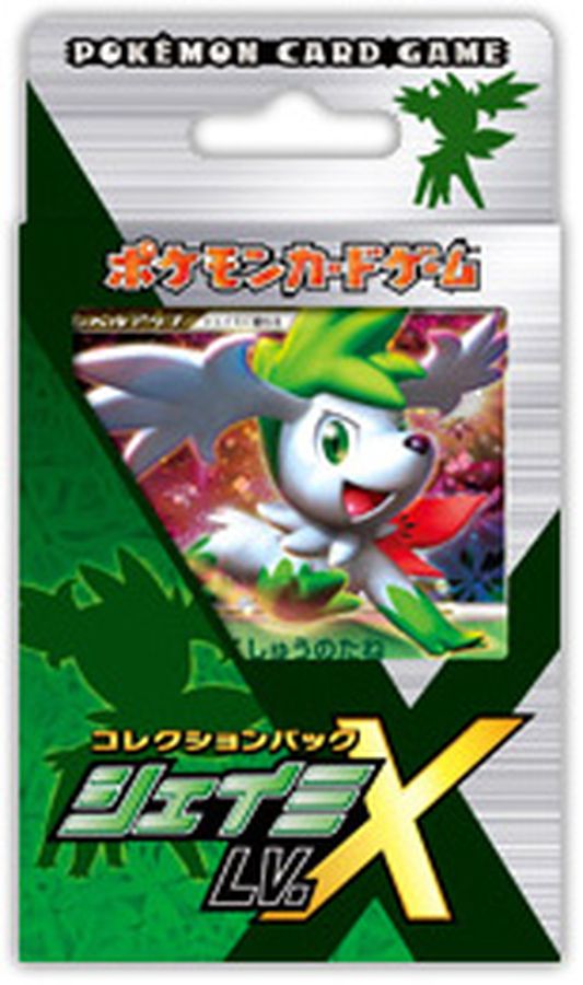 状態A-〕ポケモンカードゲーム コレクションパック シェイミLV.X(PtS