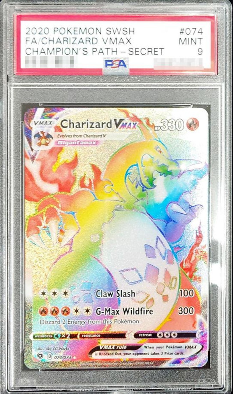 PSA9鑑定済〕リザードンVMAX(HR仕様/英語版)【-】{074/073}