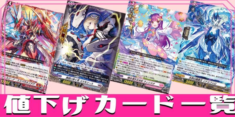 エネルギージェネレーター(八雲カゲツ)【PR】{D-PR/1210}《その他》