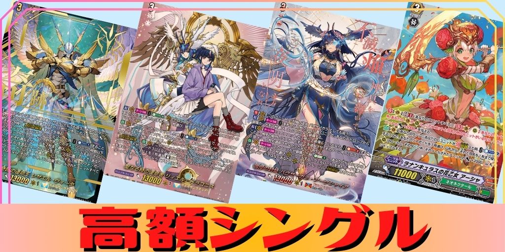 状態A-〕星隷魔嬢ビフロンス【FFR】{DZ-BT02/FFR06}《ダークステイツ》