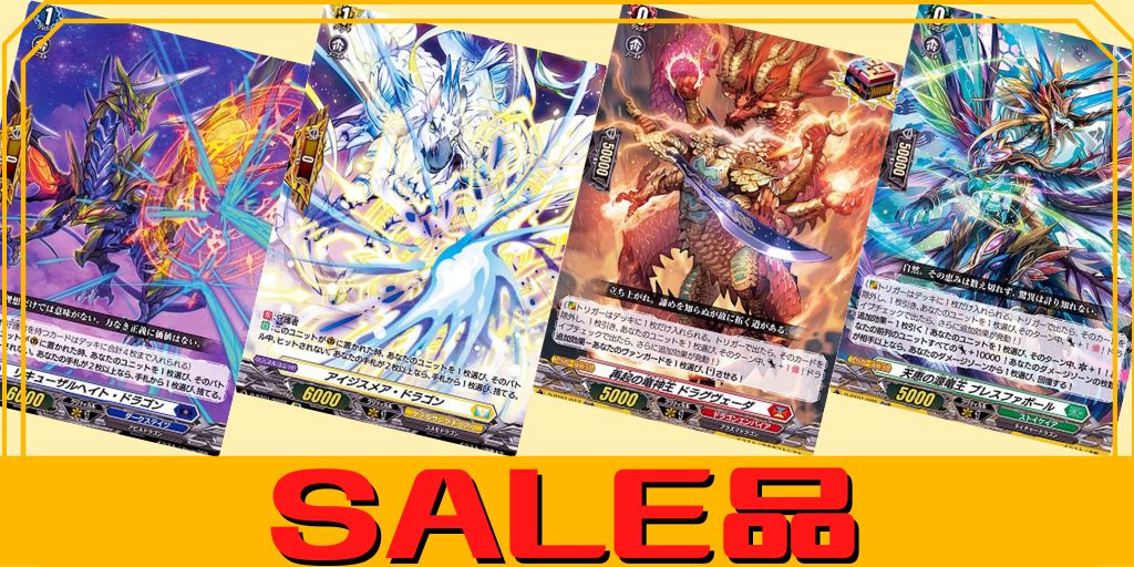 状態A-〕「RRR仕様」スチームテイマーアルカ【PR】{PR/0719}《ギア