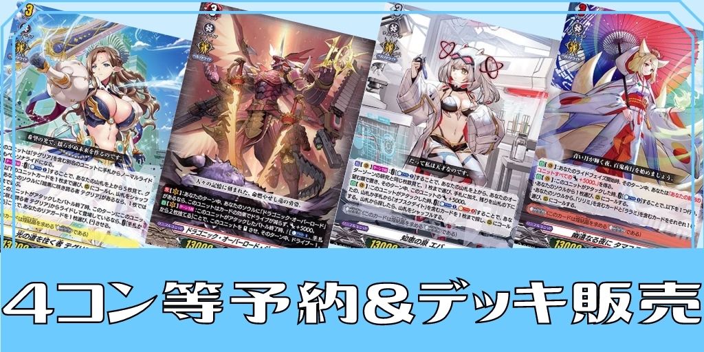 星隷魔嬢ビフロンス【FFR】{DZ-BT02/FFR06}《ダークステイツ