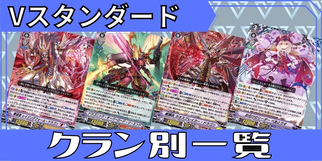 状態A-〕星隷魔嬢ビフロンス【FFR】{DZ-BT02/FFR06}《ダークステイツ》