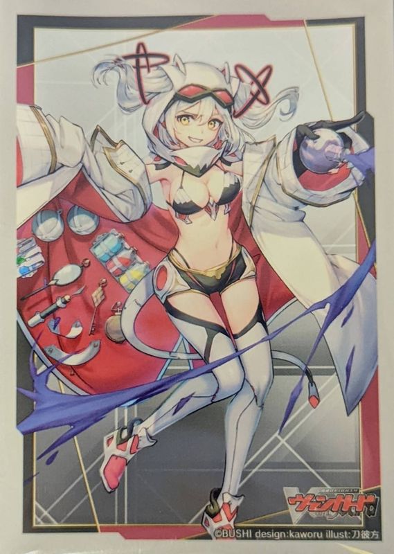 スリーブ『知識の渇望者エバ』53枚入り【-】{-}《サプライ》