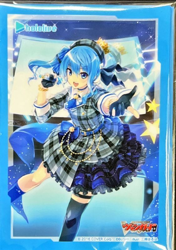 状態A-〕スリーブ『アイドルVtuber星街すいせい』4枚入り