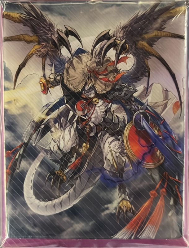 デッキケース『員弁ナオ&無双の運命者ヴァルガ・ドラグレス(Vol.715