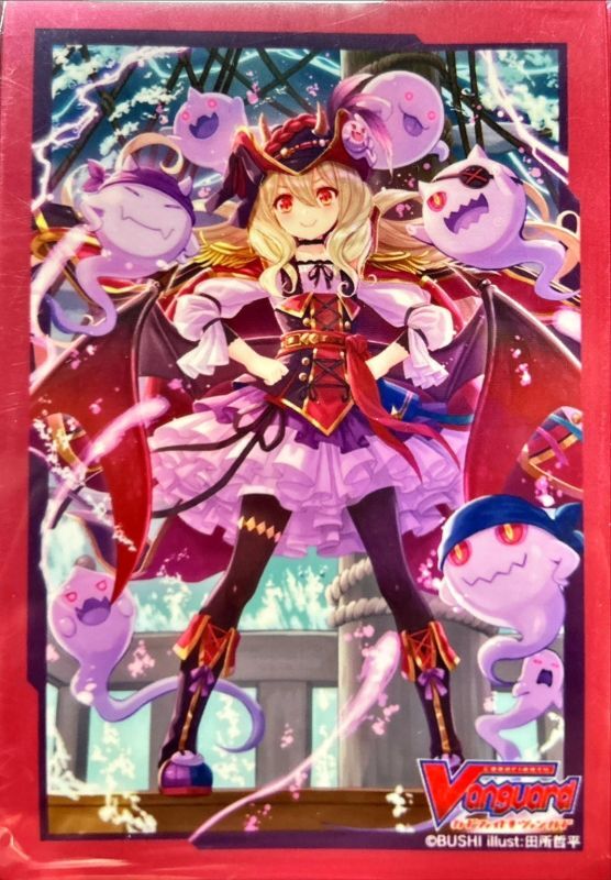 スリーブ『お化けのリーダーべあとりす(Vol.501)』70枚入り