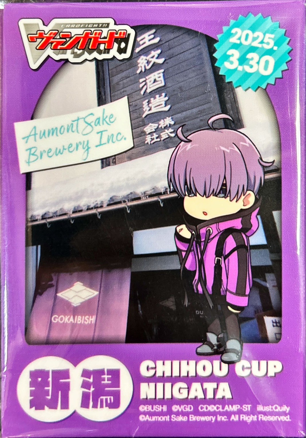 スリーブ『ちほうかっぷ新潟2025.3.30』53枚入り【-】{-}《サプライ》