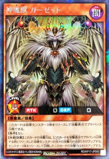 超時空戦闘機ロードブリティッシュ【シークレット】{RD/KP23-JP065