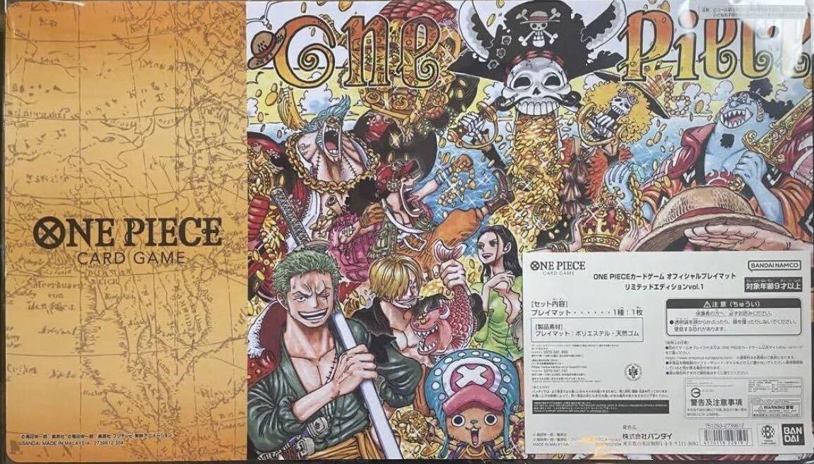 パック販売】オフィシャルプレイマット リミテッドエディションvol.1