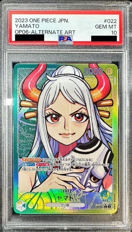 PSA10鑑定済】ヤマト(パラレル/illust:Sunohara)《L》{OP06-022