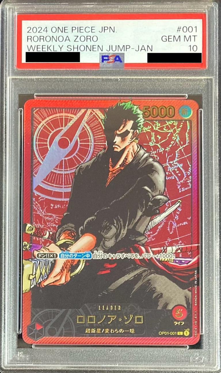 PSA10鑑定済】ロロノア・ゾロ(金文字/漫画絵)レカフィグ《-》{OP01-001