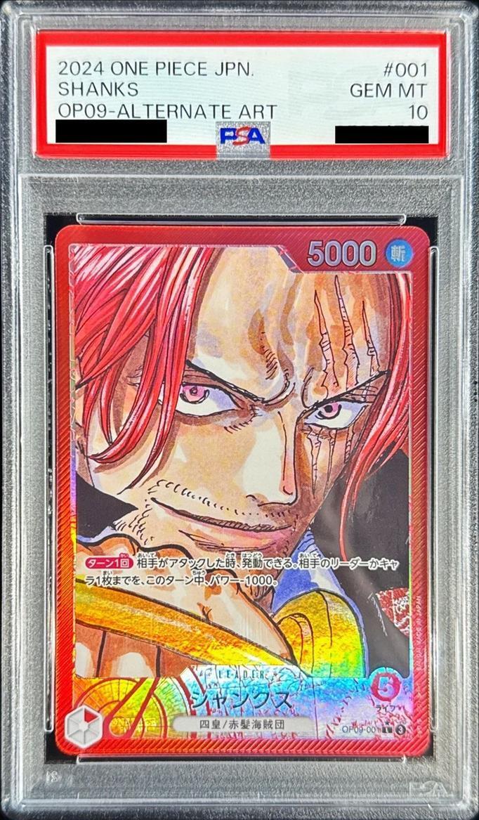 PSA10鑑定済】シャンクス(パラレル/漫画絵)《-》{OP09-001} - シンソク