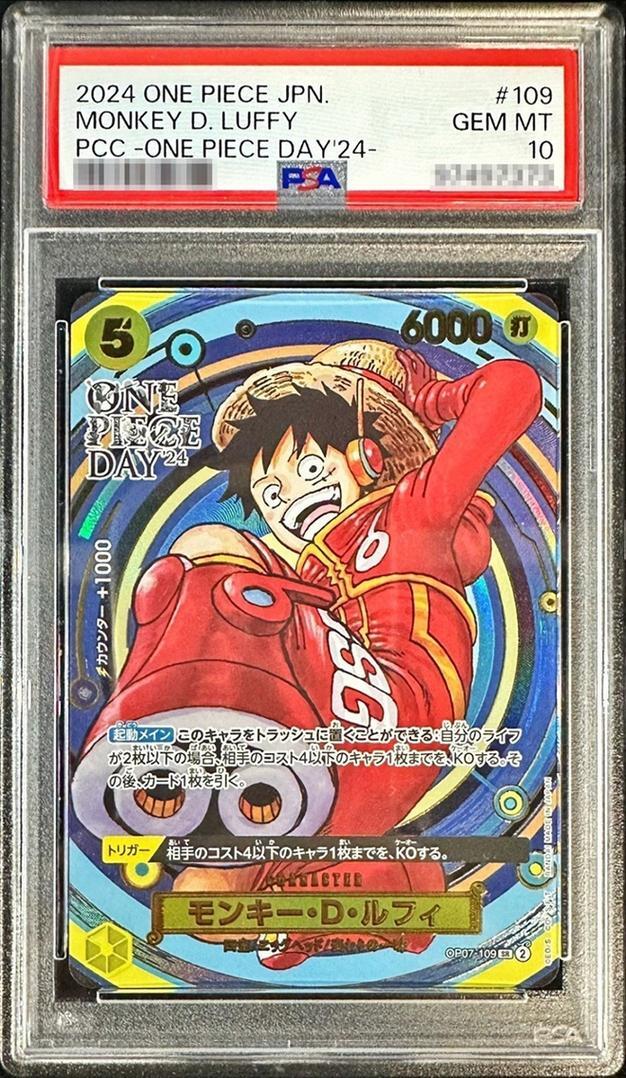 状態A-/PSA10鑑定済】モンキー・D・ルフィ(ONE PIECE DAY/漫画絵