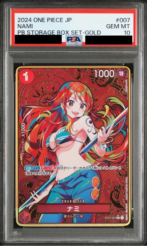 状態A-/PSA10鑑定済】ナミ(パラレル/コンパス背景/illust:Shachinomaru