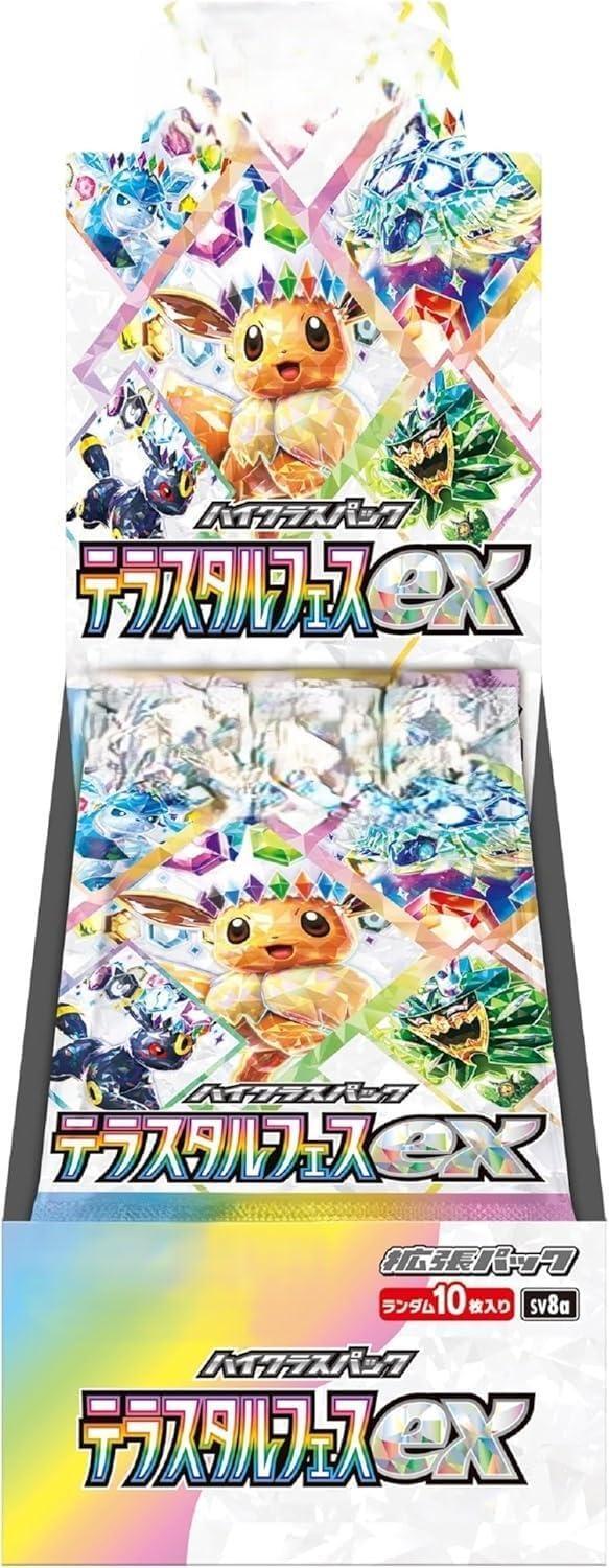 ハイクラスパック 『テラスタルフェスex』《未開封BOX》 - シンソク