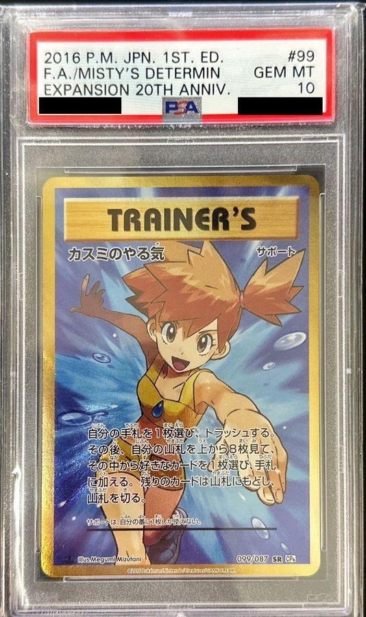 PSA10】 2018年 カヒリ sr 【安心鑑定可能】 Yahoo!オークション