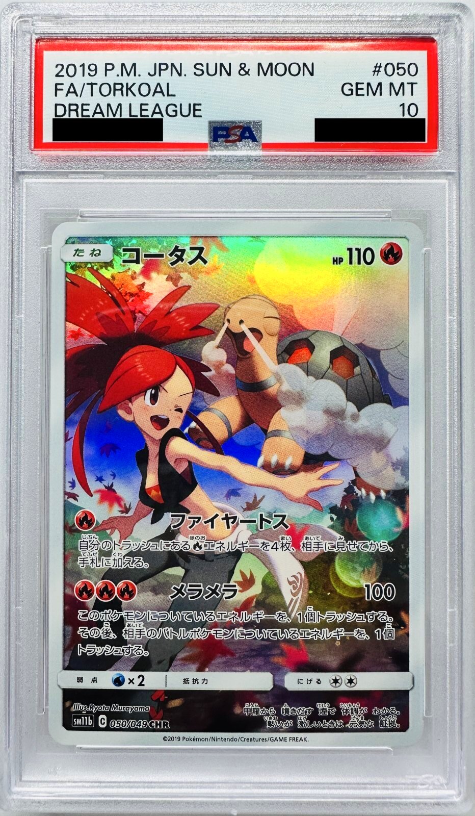 PSA10鑑定済〕コータス【CHR】{050/049} - カードショップわいTV