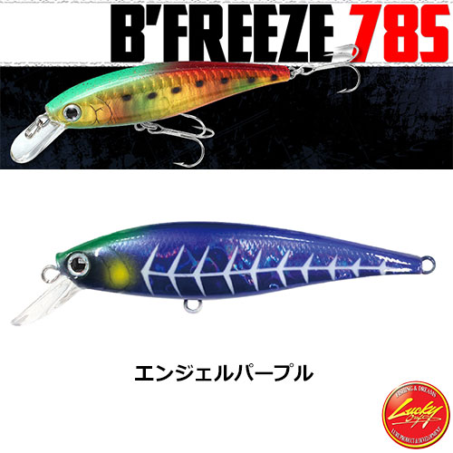 ラッキークラフト(Lucky Craft) ビーフリーズ78S ピンキーフラッシュ