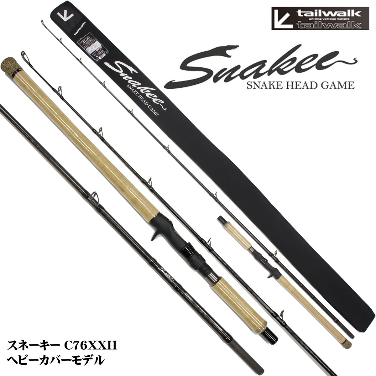 アブ・ガルシア(AbuGarcia) スロータイムズ STC-710HC(限定生産