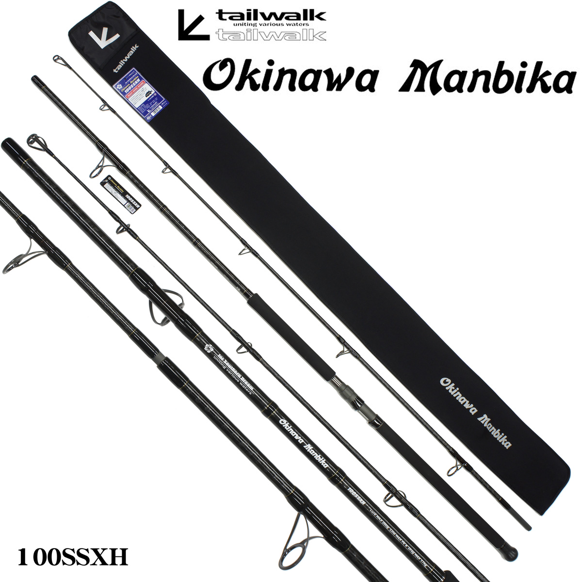 テイルウォーク(tailwalk) オキナワマンビカ 100SSXH ☆特別割引品