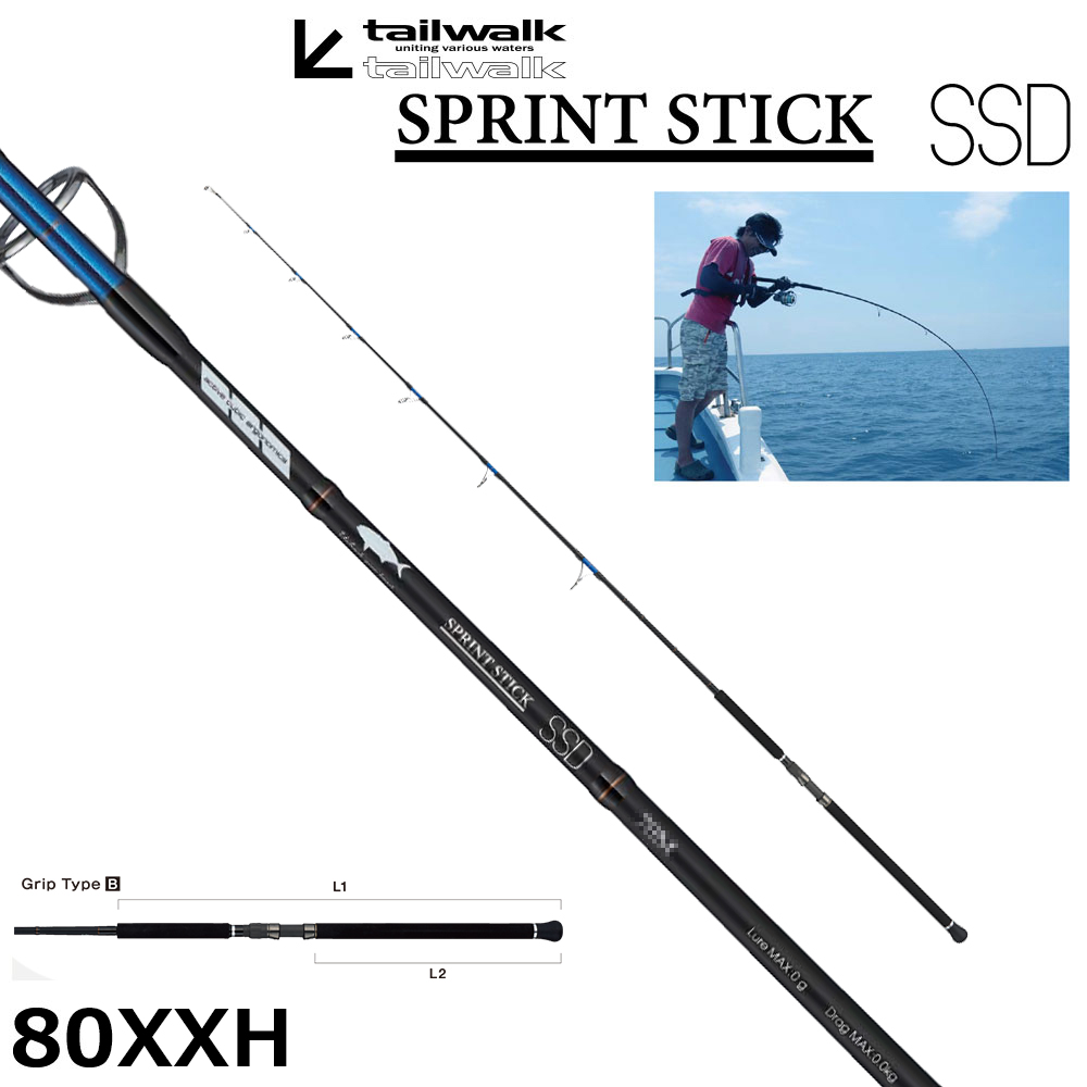 テイルウォーク(tailwalk) スプリントスティック SSD 70M オフショア
