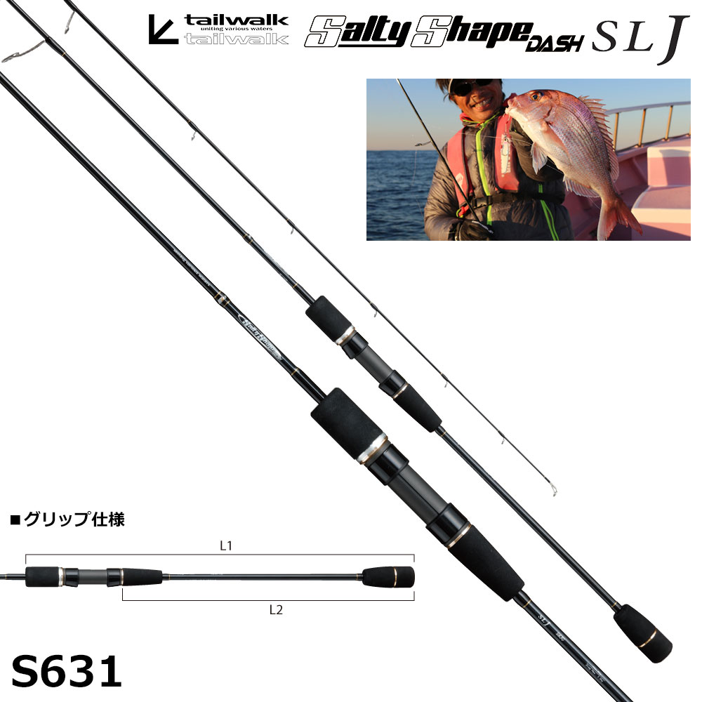 テイルウォーク(tailwalk) タイゲーム TZ RUBBER S64L(フルソリッド