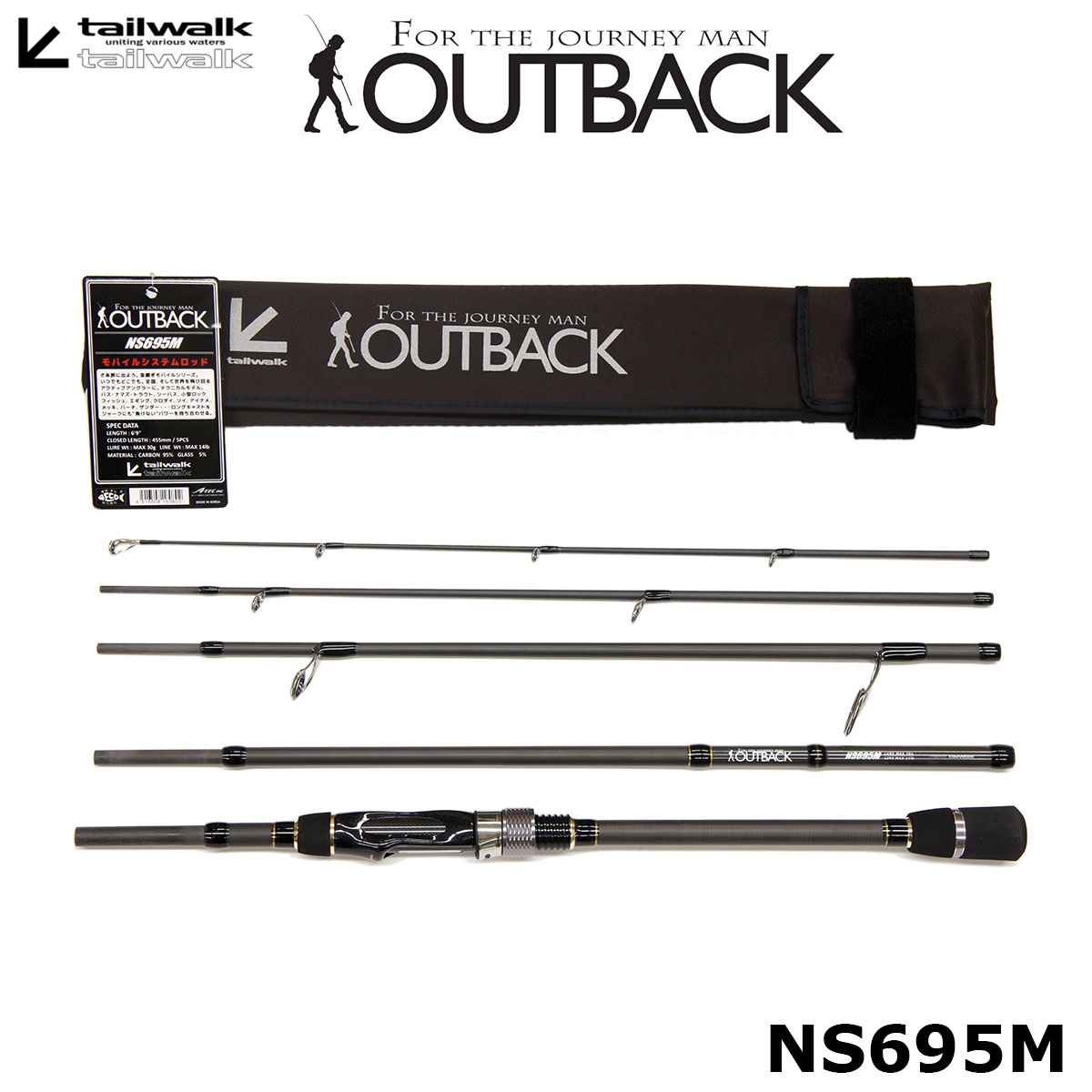 テイルウォーク(tailwalk) アウトバック NS695M ○廃番 エイテック