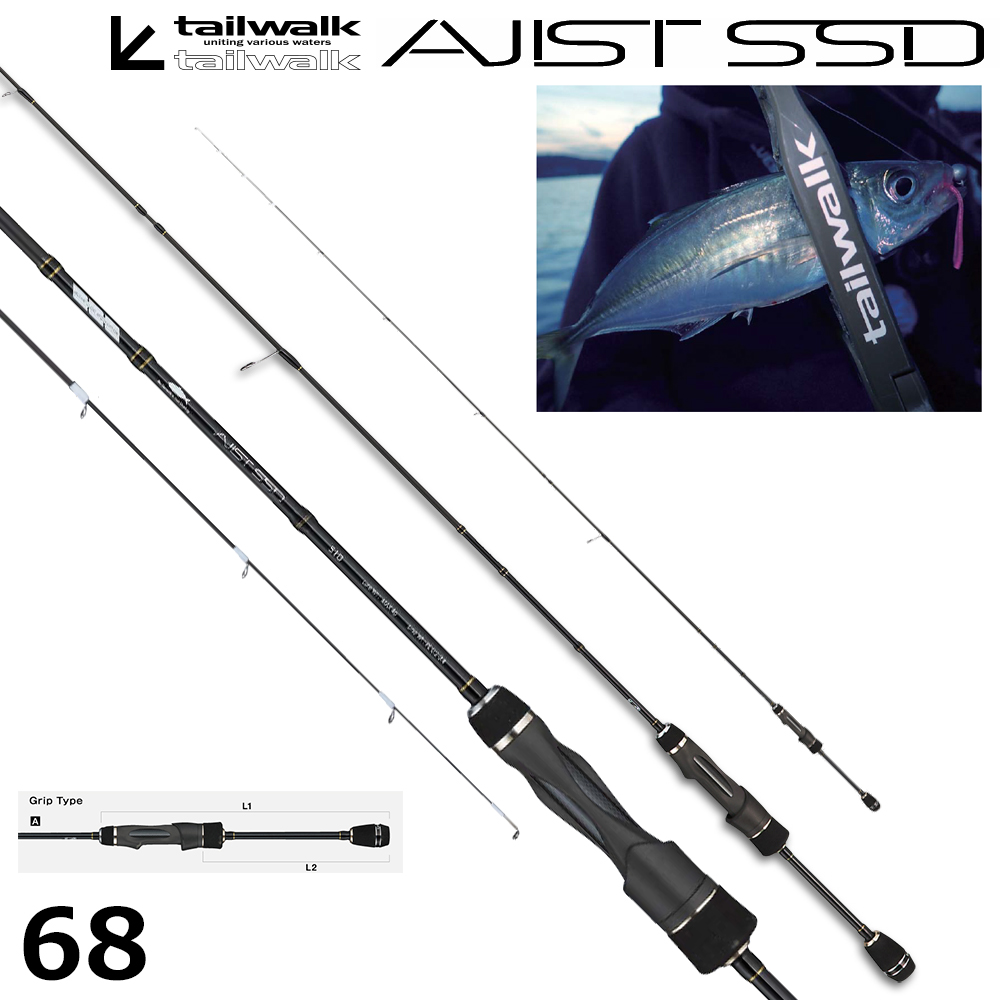 テイルウォーク(tailwalk) アジストSD S68/SL SD、SSDシリーズ | 激安