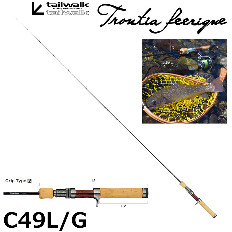 スミス(SMITH) マジカルトラウト ULF MTBF-56UL ベイトフィネスモデル