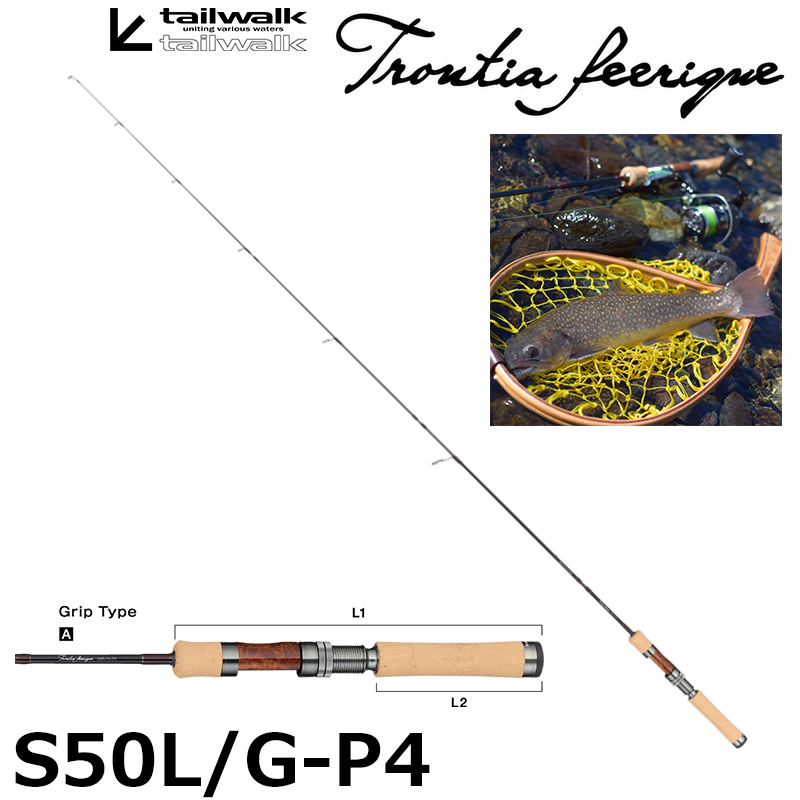 スミス(SMITH) トラウティンスピン ラグレスボロン TLB-45DT/3 D