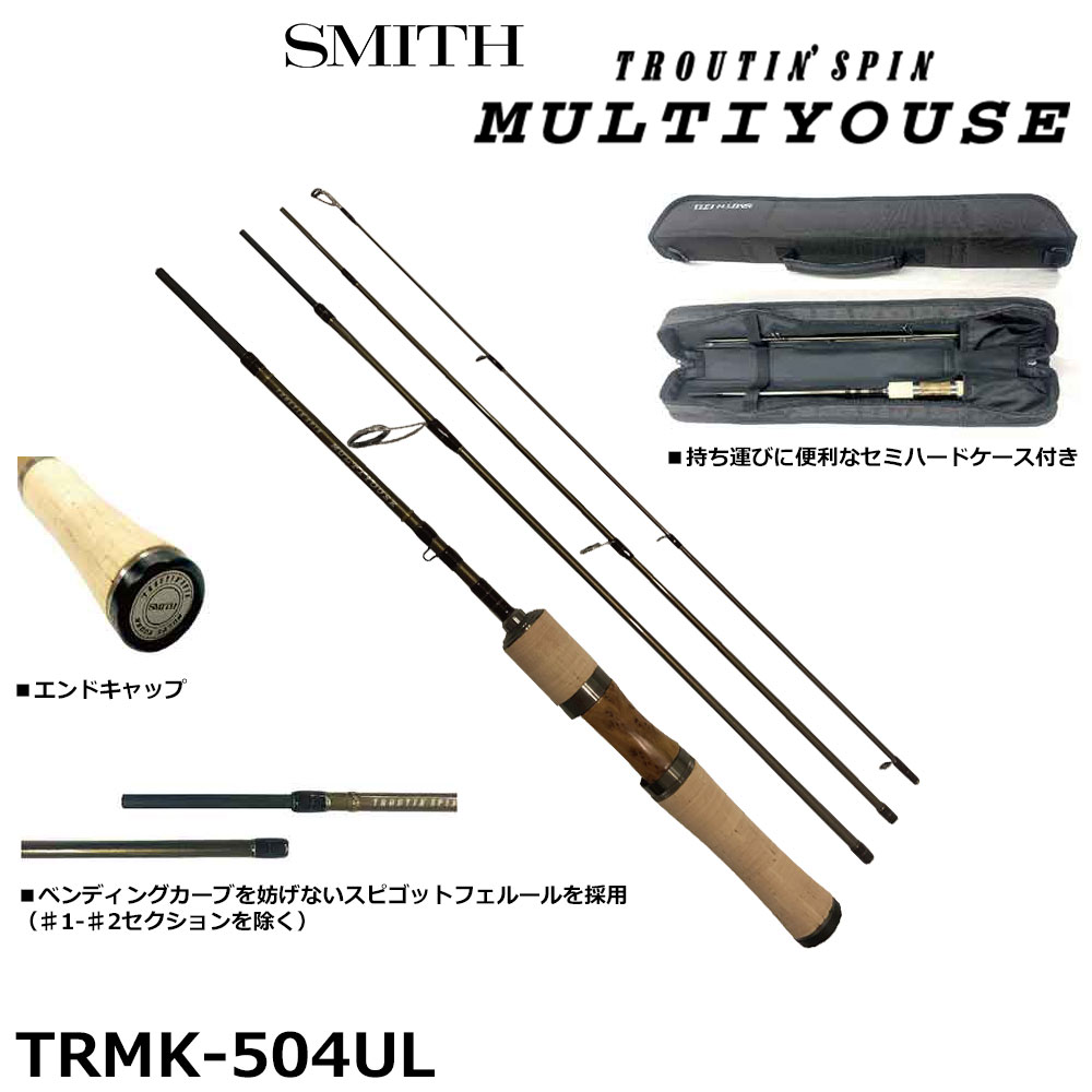スミス(SMITH) トラウティンスピン ダガーストリーム DS-TES50UL